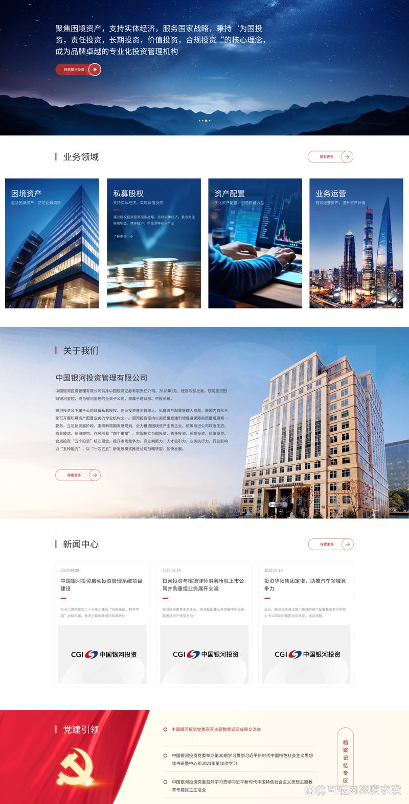 小程序制作：让企业触手可及的创新工具