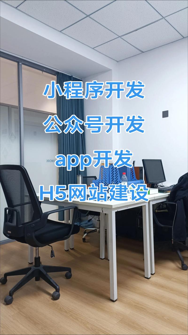打造个性化线上门户：选择合适网站建设方案
